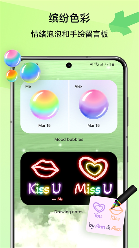 Widgetable组件免费原版图1