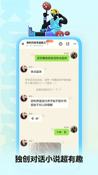 快点小说去广告手机正版图1