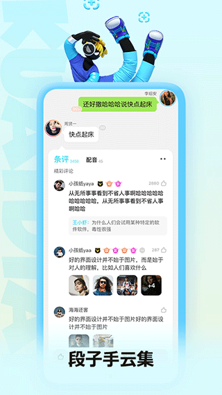 快点小说去广告手机正版图3