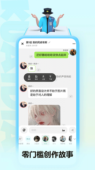 快点小说去广告手机正版图4