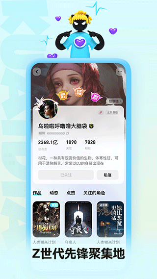 快点小说去广告手机正版图2