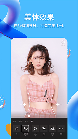 腾讯QQ无广告版图1