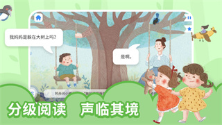 趣读绘本图2