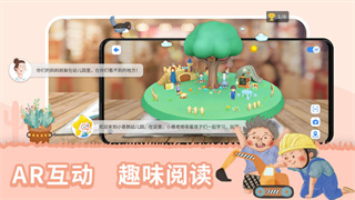 趣读绘本图3