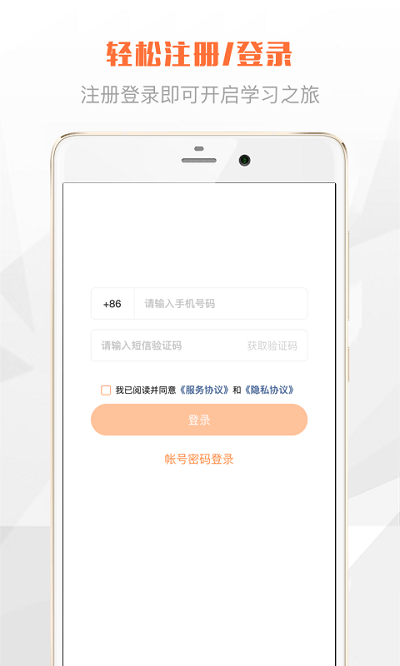 太空课堂图3