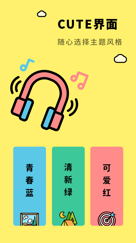 亲子生活相册免费原版图4