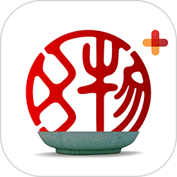 文物加正版