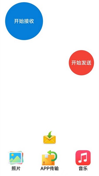 茄子快传备份图1