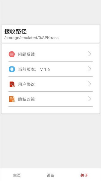 茄子快传备份图2