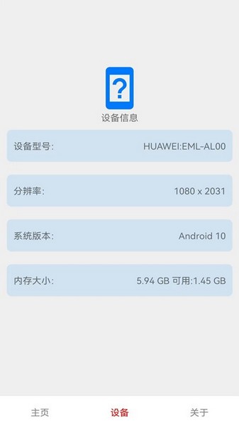 茄子快传备份图3
