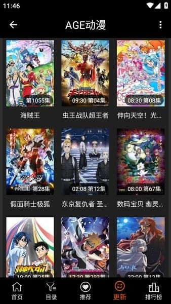 AGE动漫无广告直装版图4