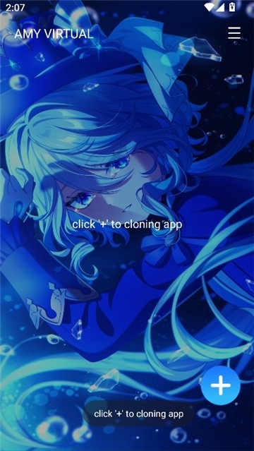AMYVIRTUAL官方最新版图1