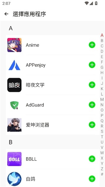 AMYVIRTUAL官方最新版图3
