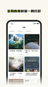 新物集原版图2