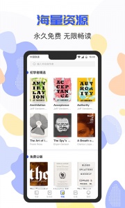 蒙哥英语阅读免费原版图3