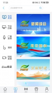 牛咔视频手机正版图2