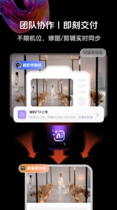 享像派原版图5