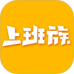 乐清上班族网最新免费版