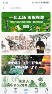 牛咔视频手机正版图3