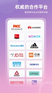 SPAX免费版图5