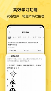 喵喵机正版图2