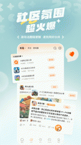 二三三乐园手机版图4