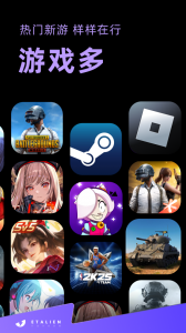 外星人加速器最新免费版图3