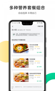 开心虎免费原版图3