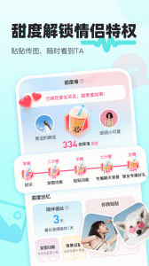 音觅星球手机最新版图2