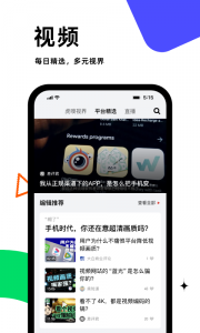 虎嗅安卓免费版图4