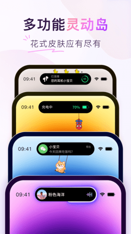 Colorful Widget图4