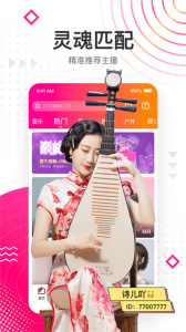 小迷妹直播正版图2