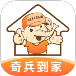 奇兵到家正版