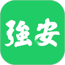 学习强安免费版
