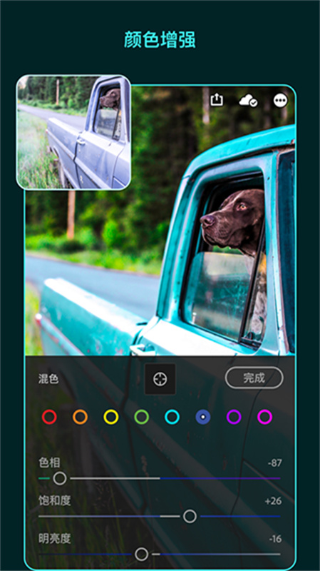 Lr图片调色图4