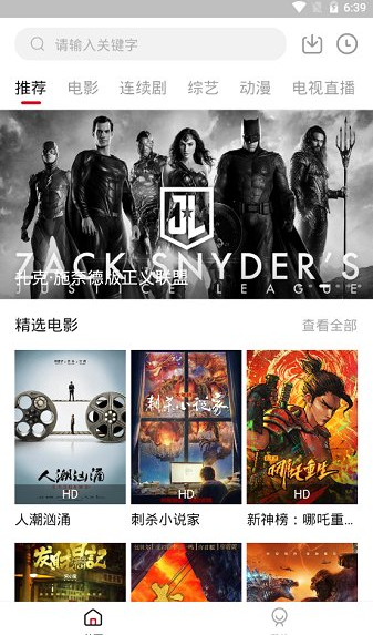 海绵影视图1