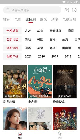 海绵影视图2