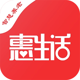 惠生活安卓版