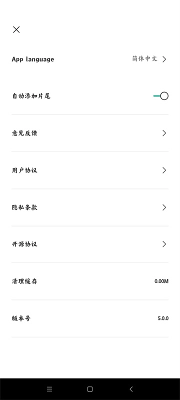 capcut国际版图3