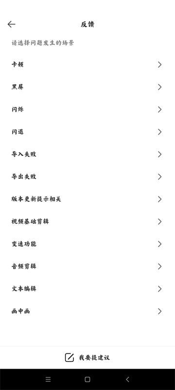 capcut国际版图2