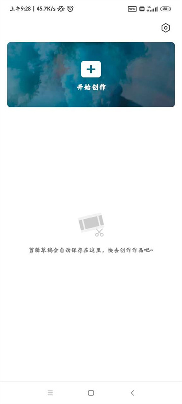 capcut国际版图4
