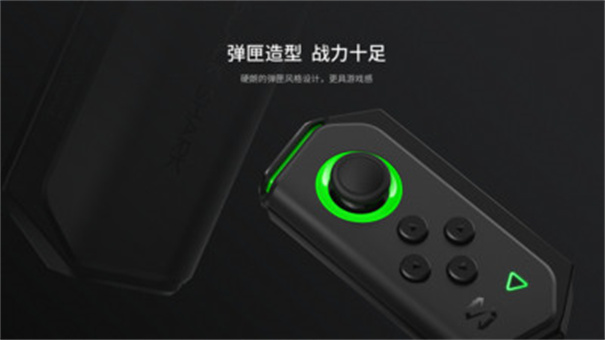 黑鲨手柄原版图1