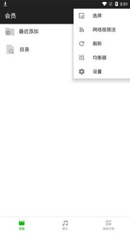 xplayer正版图1