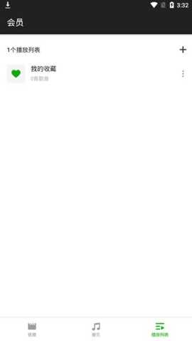 xplayer正版图3