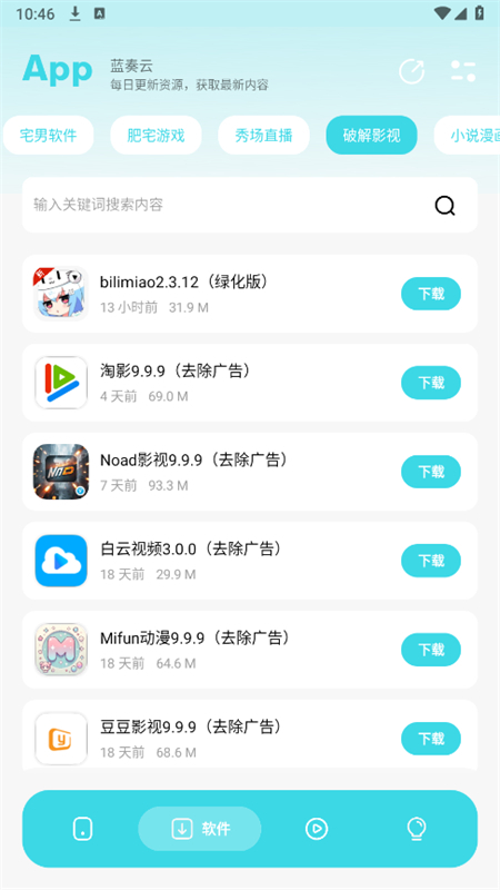 小劫家园正版图3