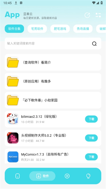 小劫家园正版图2