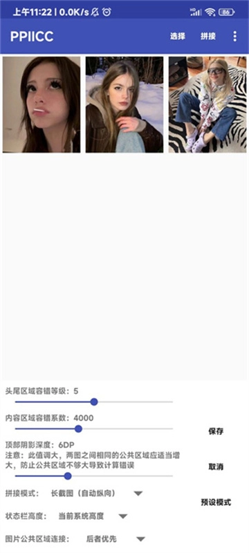 ppiicc原版图4
