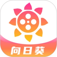 向日葵视频