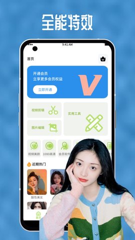 向日葵视频图3