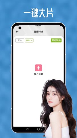 向日葵视频图1